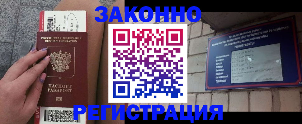 найти адрес прописки в Кирово-Чепецке